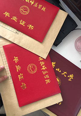 河北科技师范学院