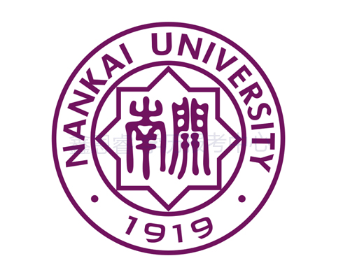 南开大学