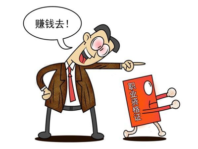 人才兼职 外聘
