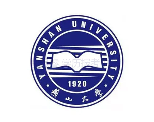 燕山大学